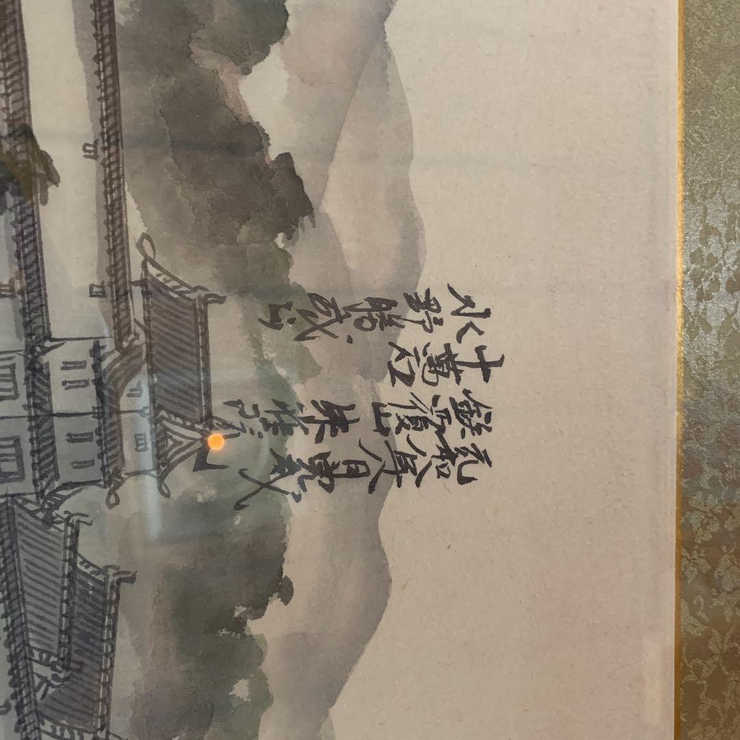 浮田仙舟　福山城