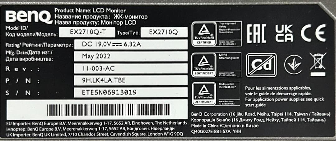 ディスプレイ・モニター本体 BENQ EX2710Q