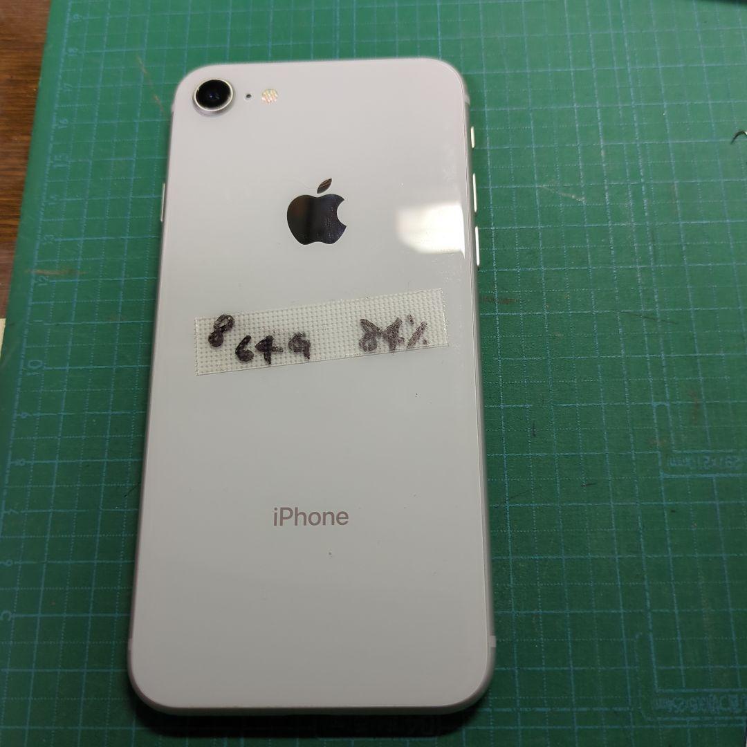 Apple iPhone 8 64GB バッテリー最大容量84%