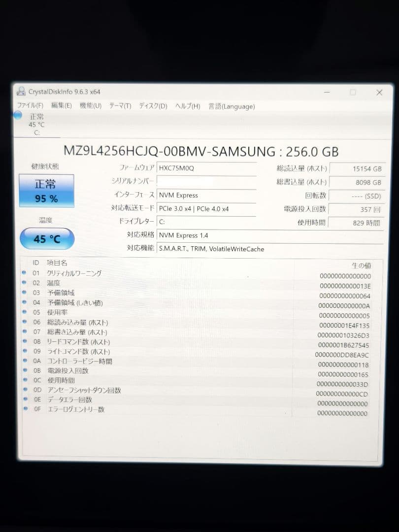 Windowsタブレット本体 Microsoft Surface Pro 9 i5 8GB SSD256GB