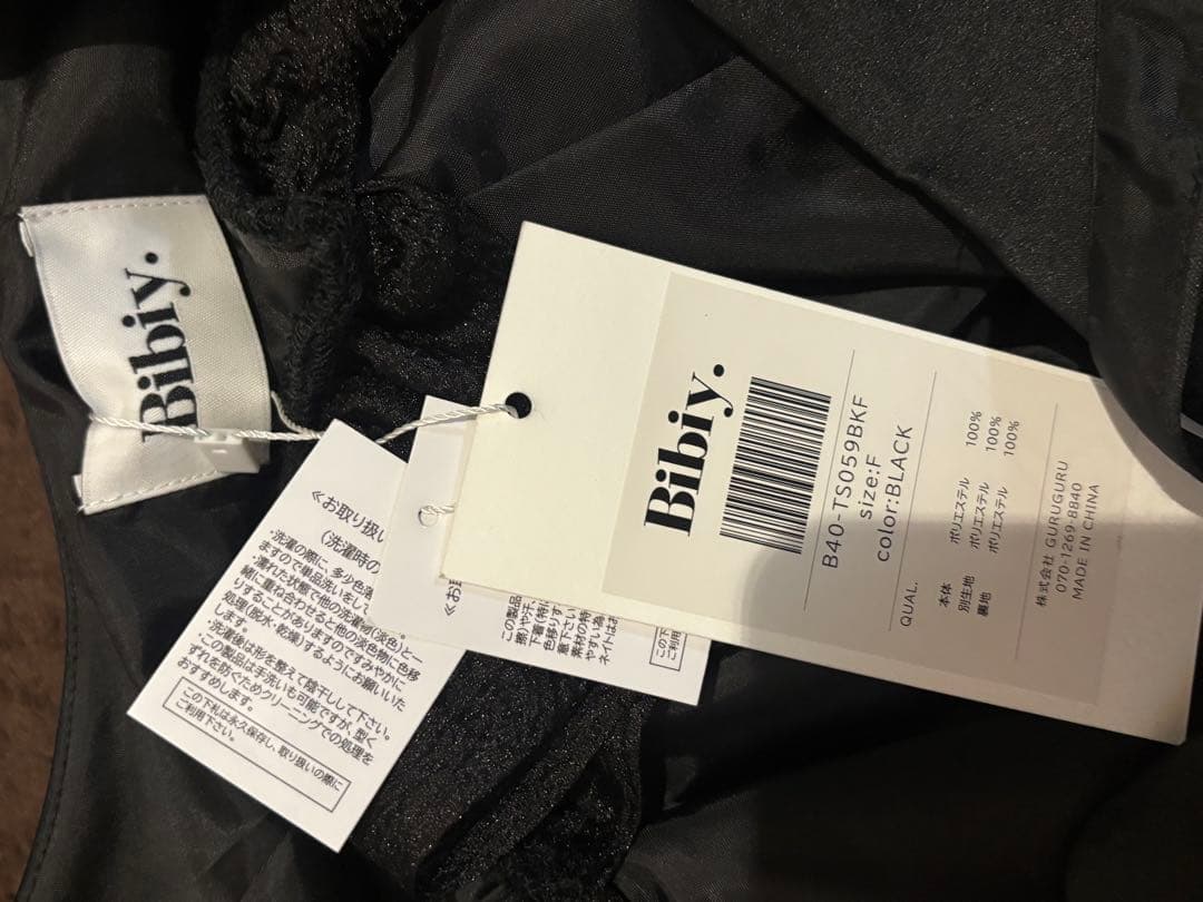 Bibiy. 黒 キャミソール B601TS059BK
