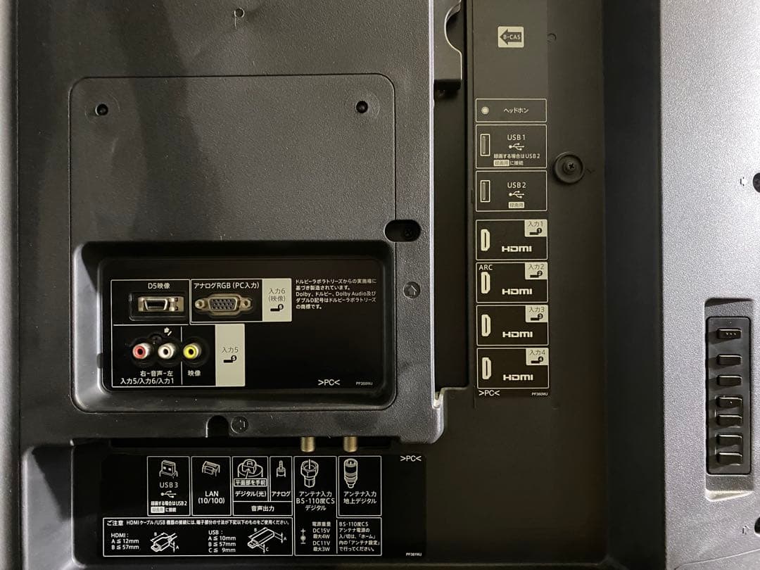 SHARP 4K AQUOS 液晶テレビ LC-60US30 60V型