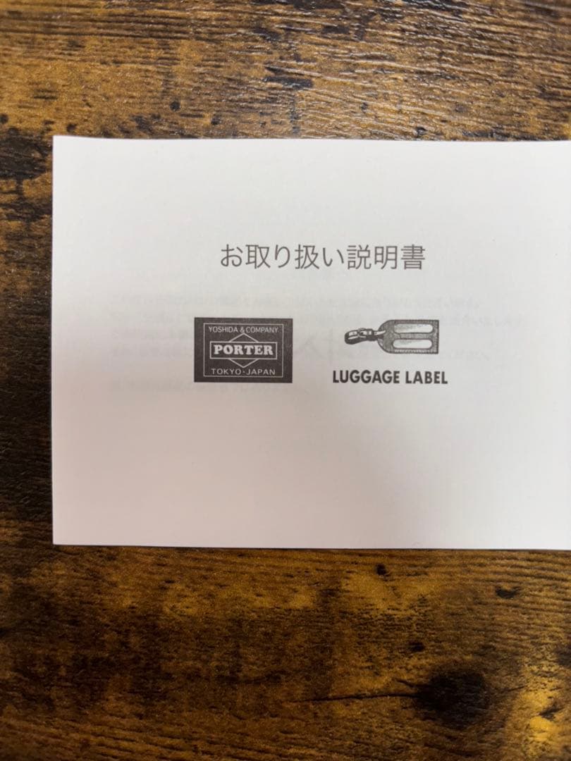 極美品 ポーター カードケース 名刺入れ　　迷彩柄