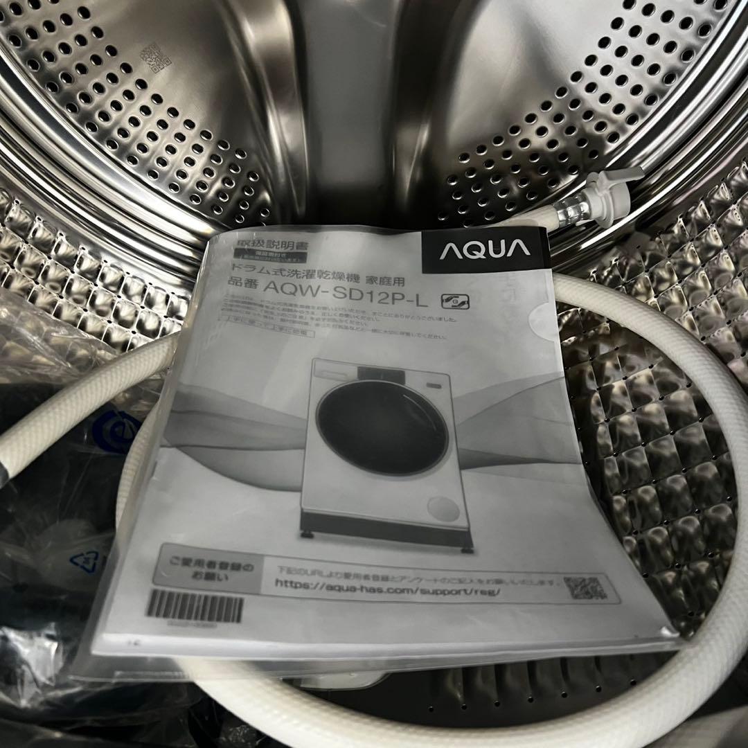 139⭕️ドラム式洗濯機　24年製　アクア　綺麗　大容量　12キロ　乾燥　設置無料