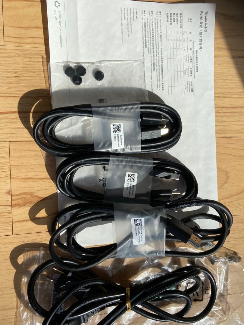 DELL S3422DWG 34インチ 曲面 ゲーミングモニター