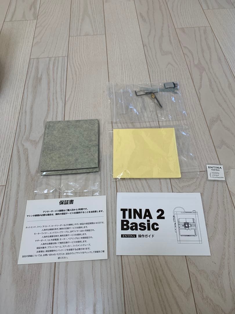 ENTINA TINA2 Basic 3Dプリンタ
