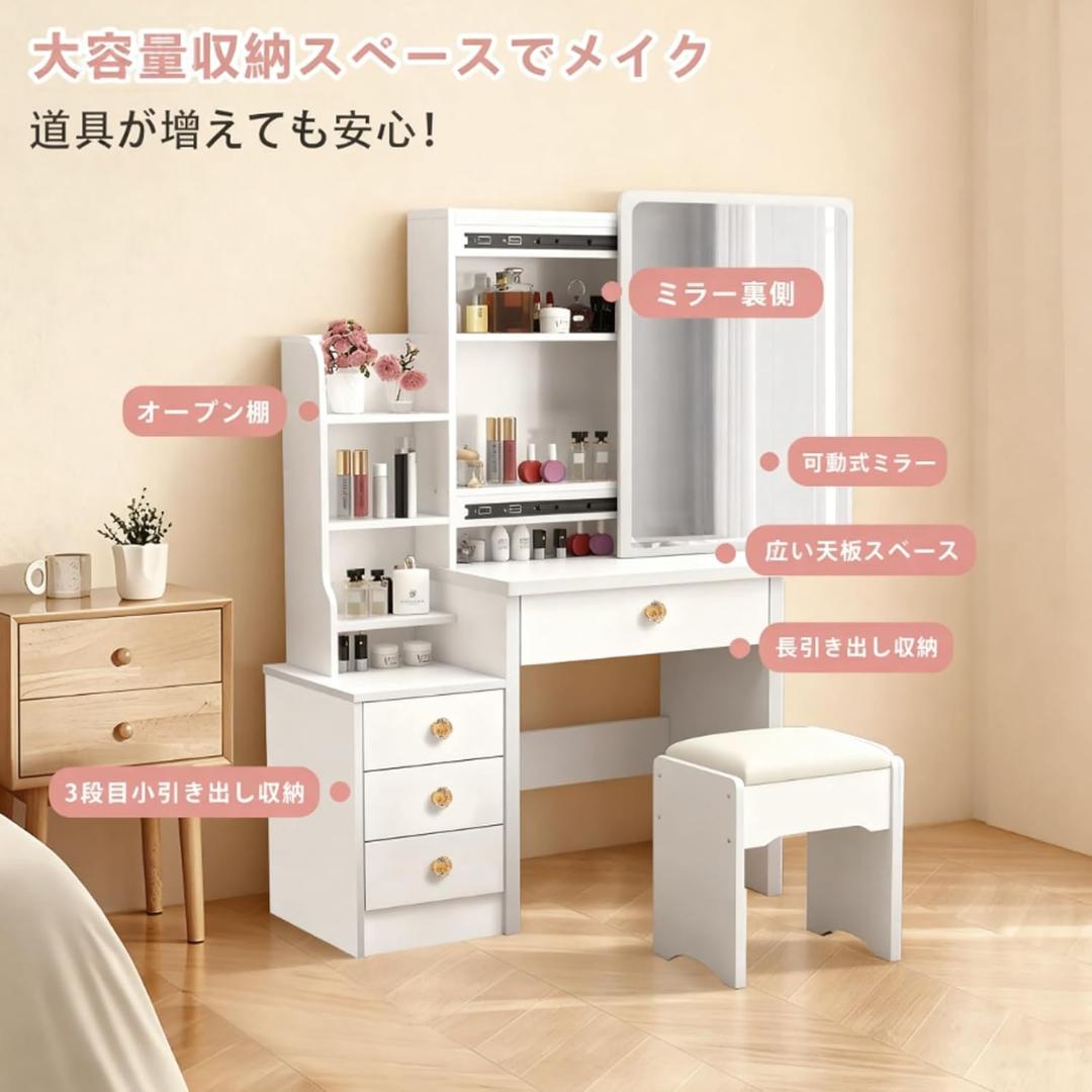 専用❣️ドレッサー 3段 引き出し 収納 コンパクト 化粧台 スライドミラー