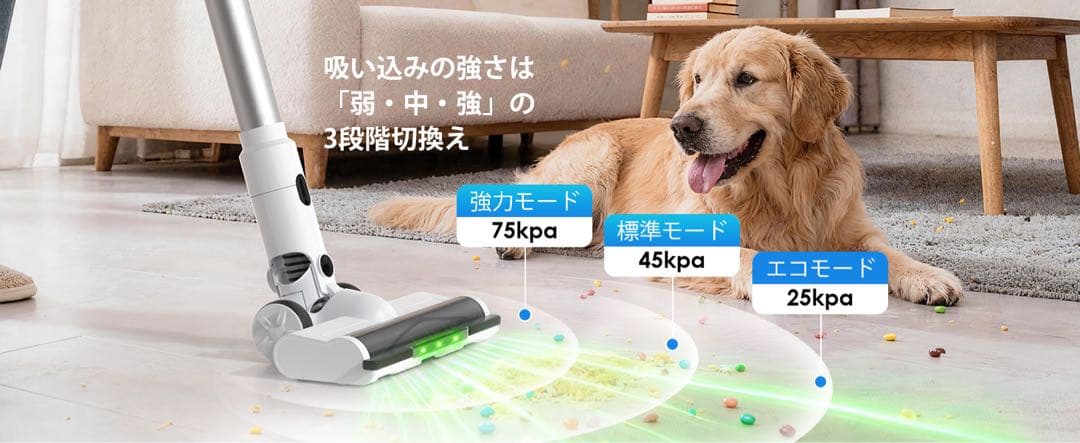 掃除機 コードレス 2026年先行発売 業界初除菌機能搭載・75Kpa真超強力吸