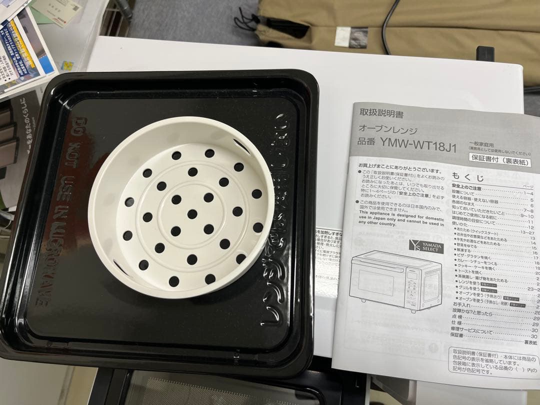 女性オーナー2025年 YAMADA SELECT オーブンレンジ 18L T