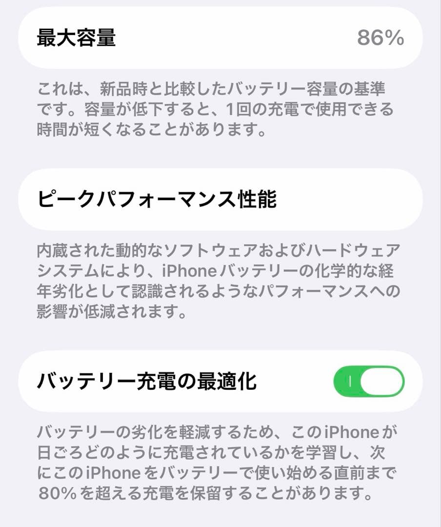 美品★Apple iPhone 12 ブラック 64GB フィルム、ケース付