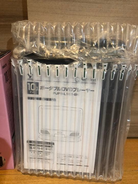 ポータブル　DVDプレイヤー　10.1