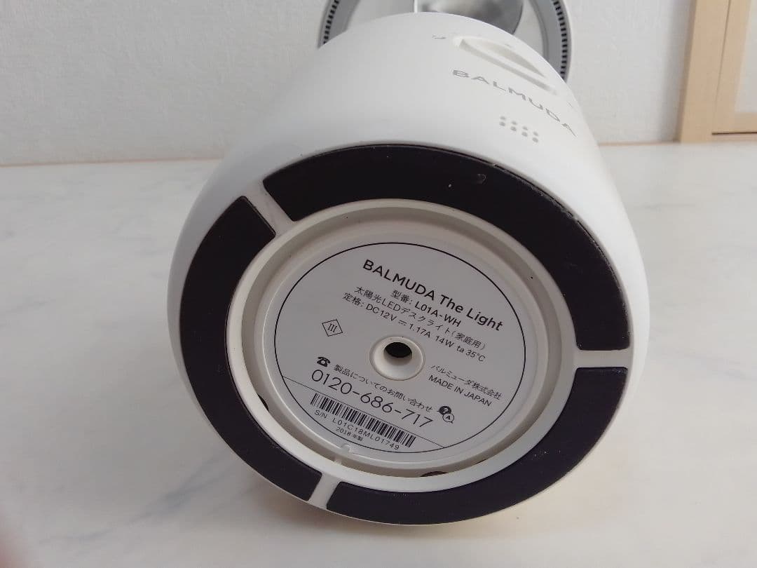 バルミューダ ライト LED デスク L01A-WH ホワイト 2018年製