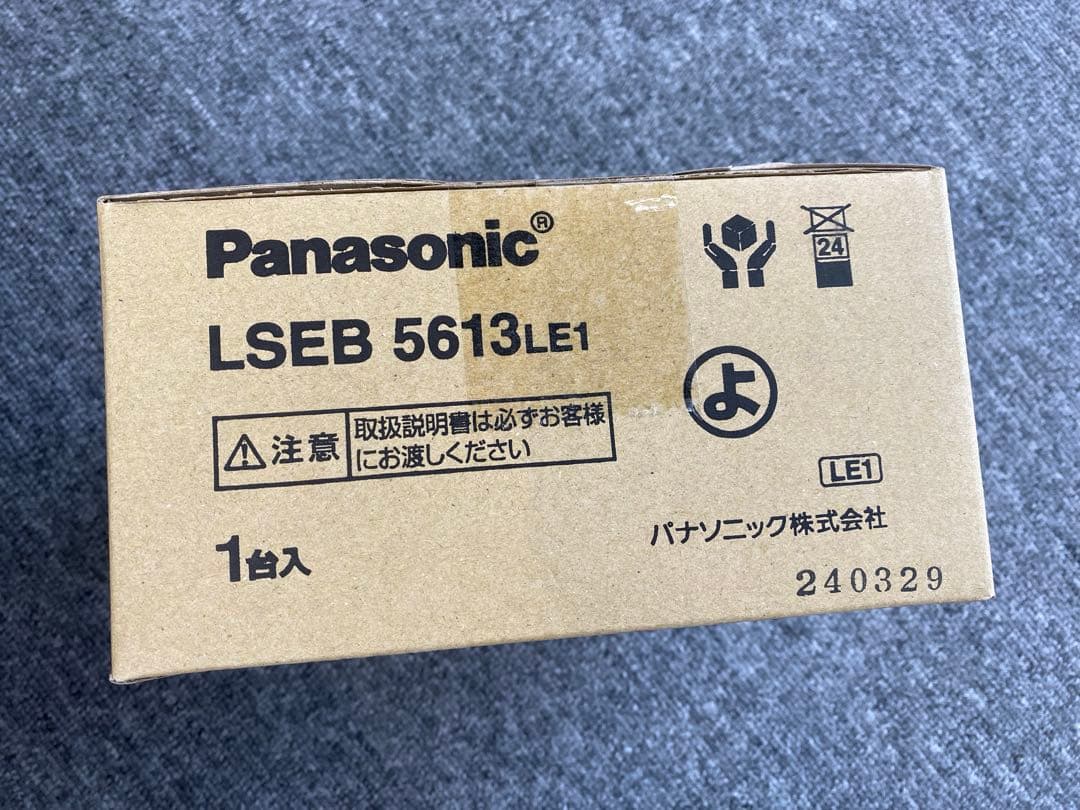 ダウンライト　7個　パナソニック