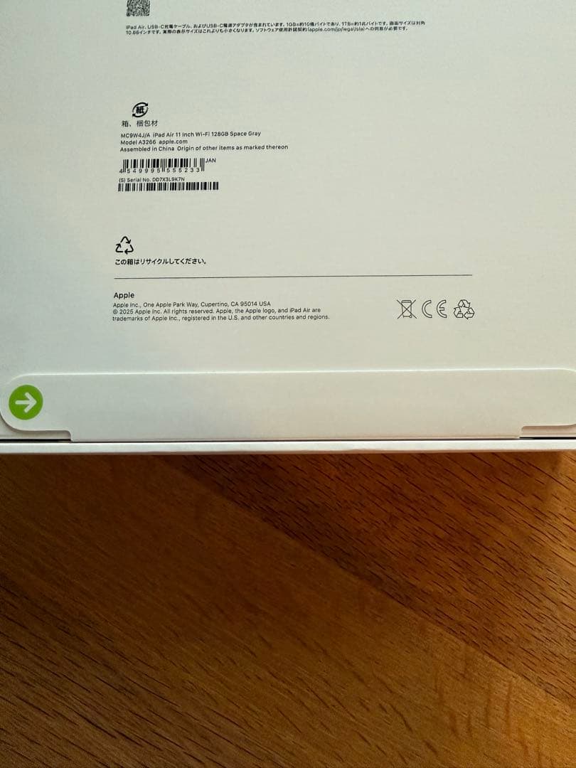 ⭐︎新品未開封⭐︎ iPad Air M3 128GB 11インチ　スペースグレー