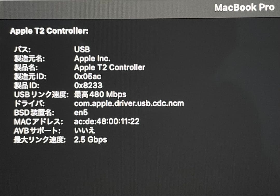 美品 MacBook Pro 2020 13インチ TouchBar 付き