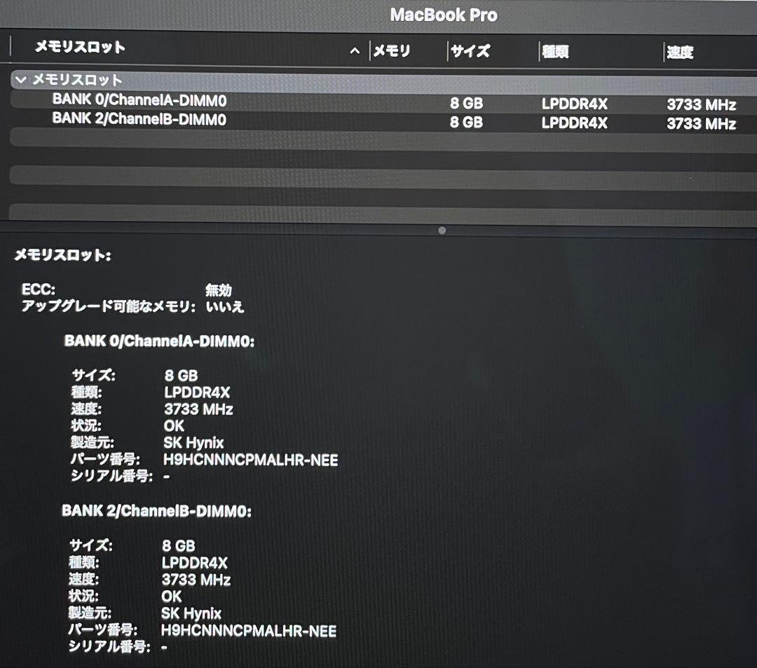 美品 MacBook Pro 2020 13インチ TouchBar 付き