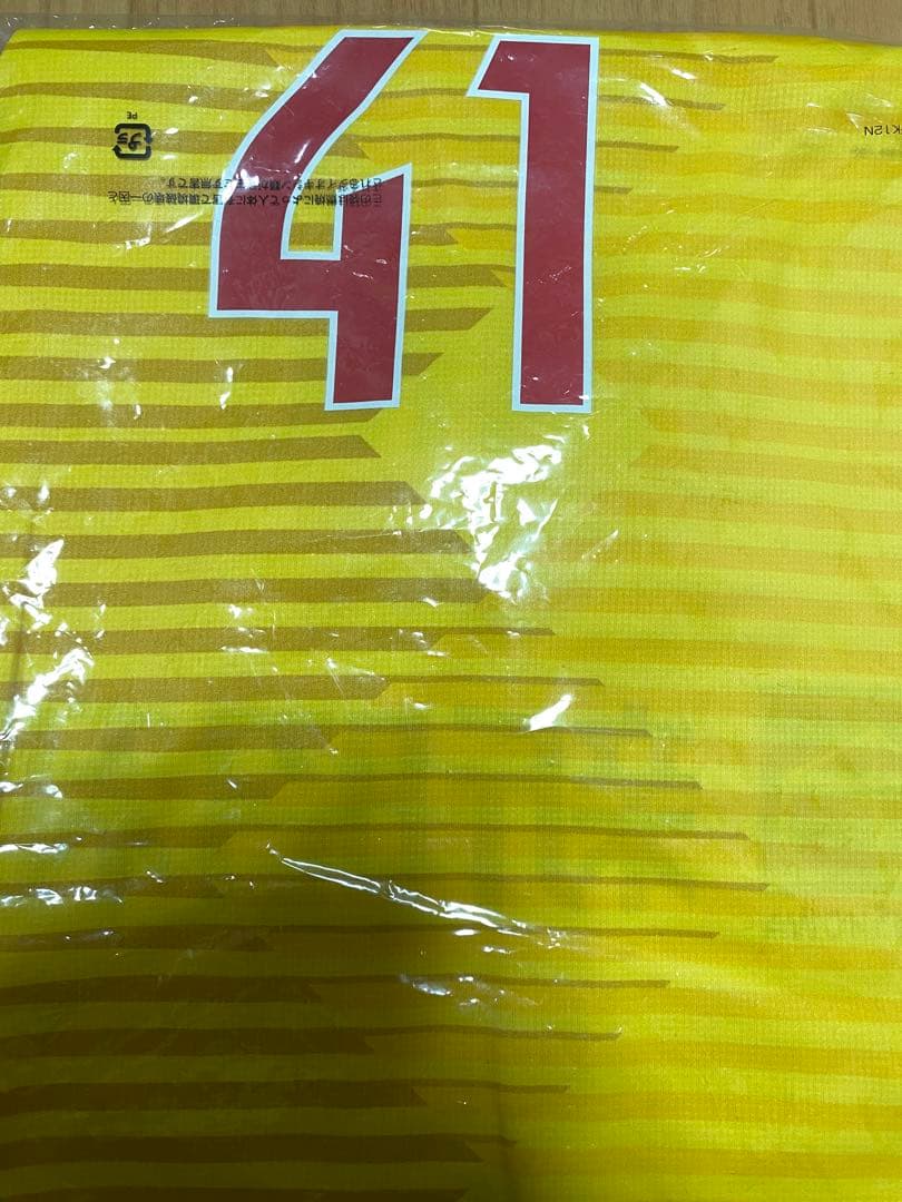 ジェフユナイテッド市原・千葉　ホームタウン広域化20年記念ユニフォーム　小森飛絢