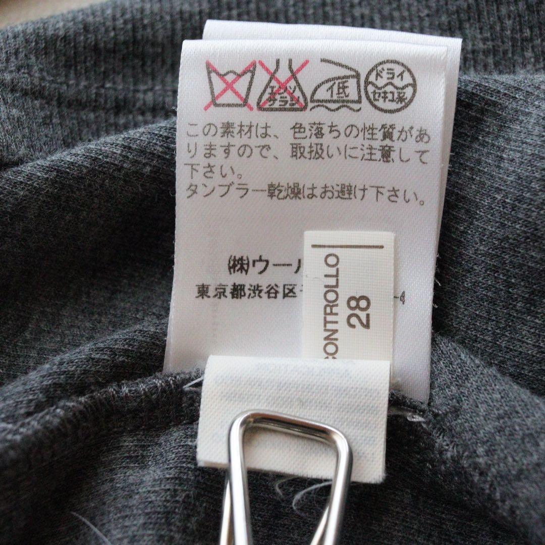 5362【美品】ブルネロクチネリ　コンビネーションニット カシミヤ混 モニーレ