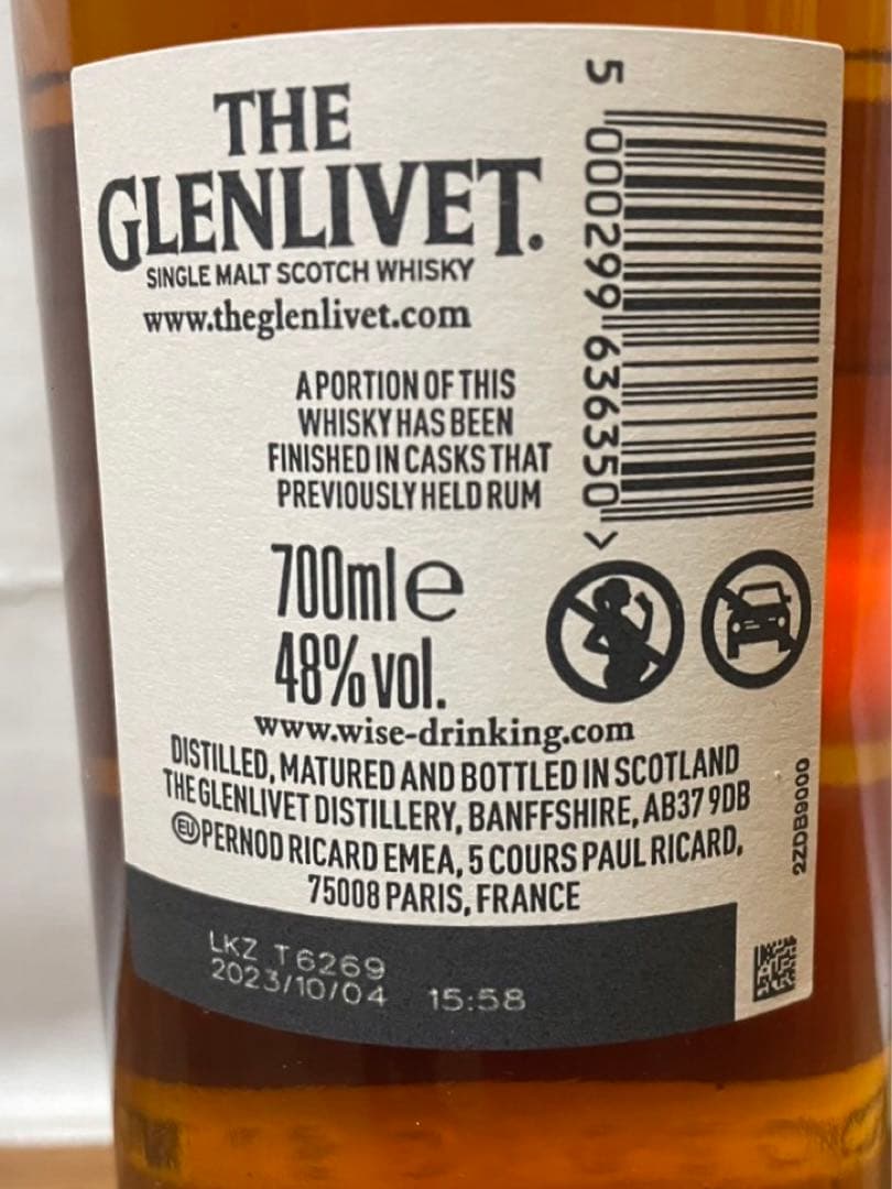 台湾限定 グレンリベット13年 ラムカスク&15年 シェリーカスク 2本セット