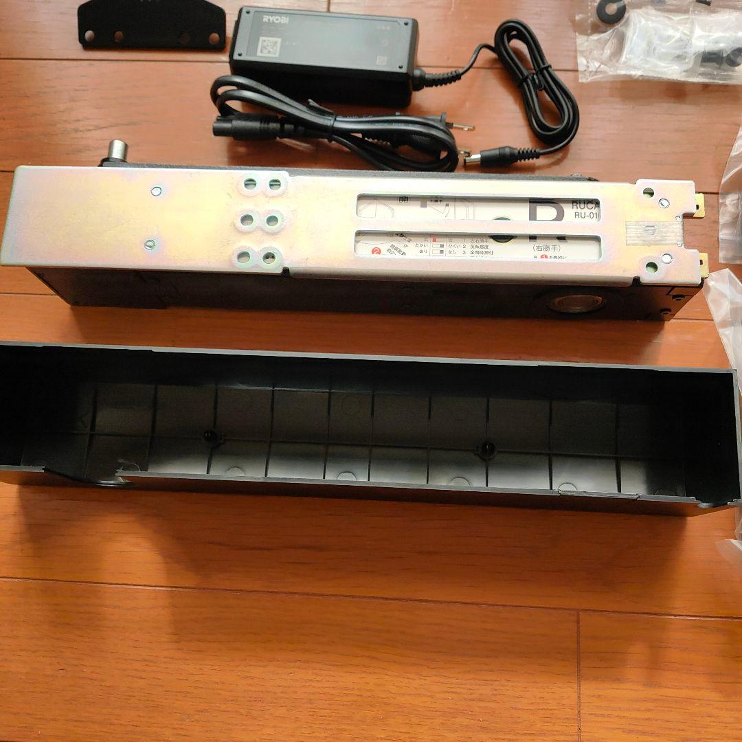 リョービ　電動ドア 開閉装置  RUCAD (新品を半額以下)