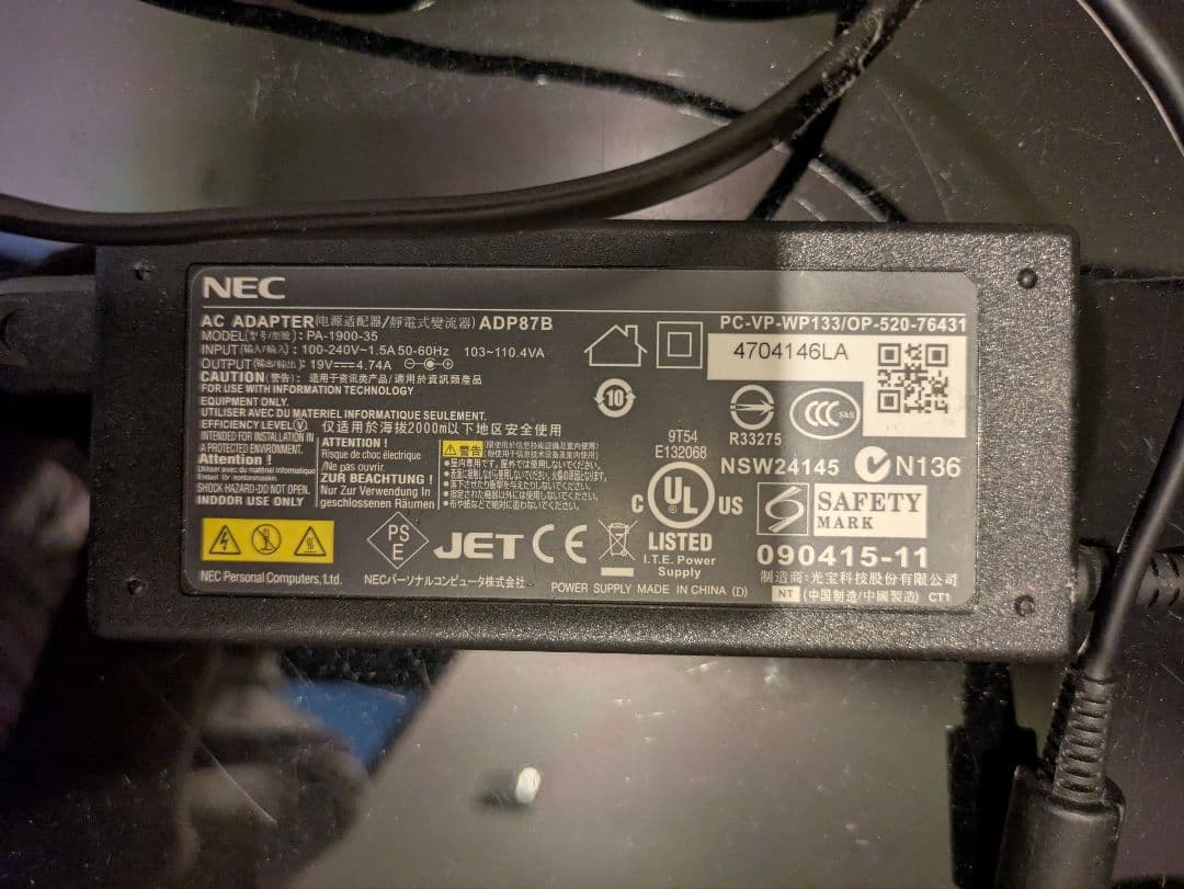 NEC LL750/TSB （Core i7・15.6″ 512GB SSD）
