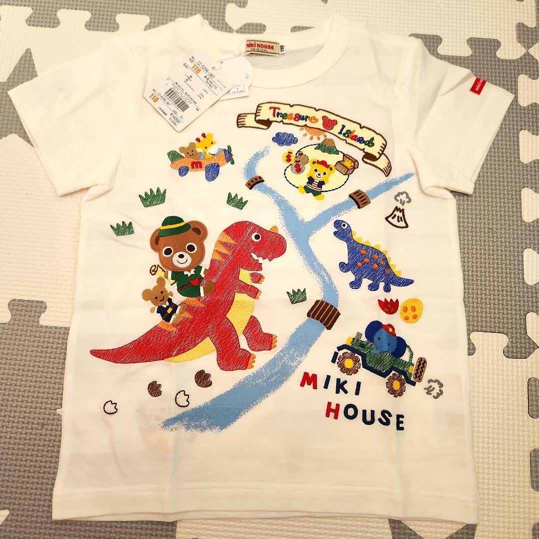 ★新品★　ミキハウス Tシャツ3点セット110cm