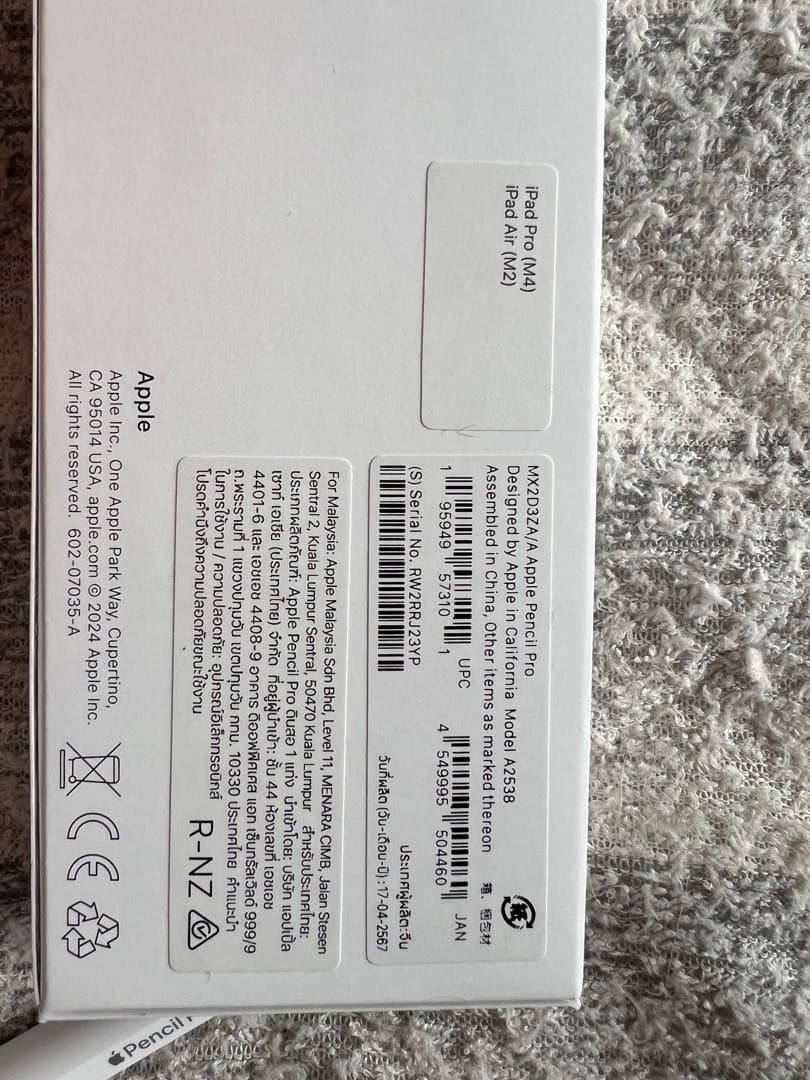 【美品】iPad Pro M4 13インチ 1tb wifi 純正pencil付