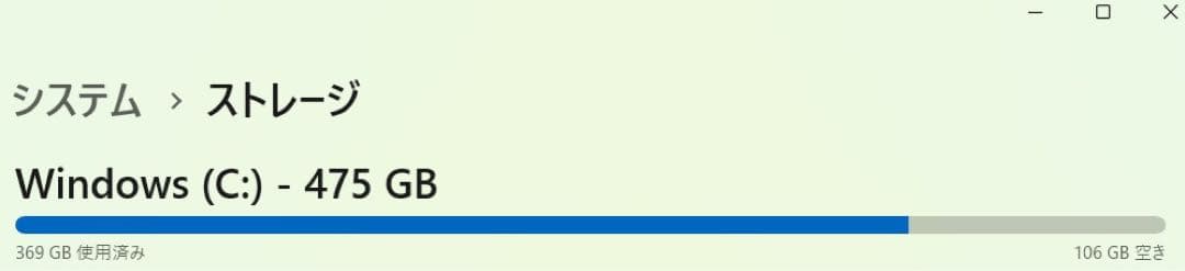 HP ENVY x360 2-in-1 ノートPC