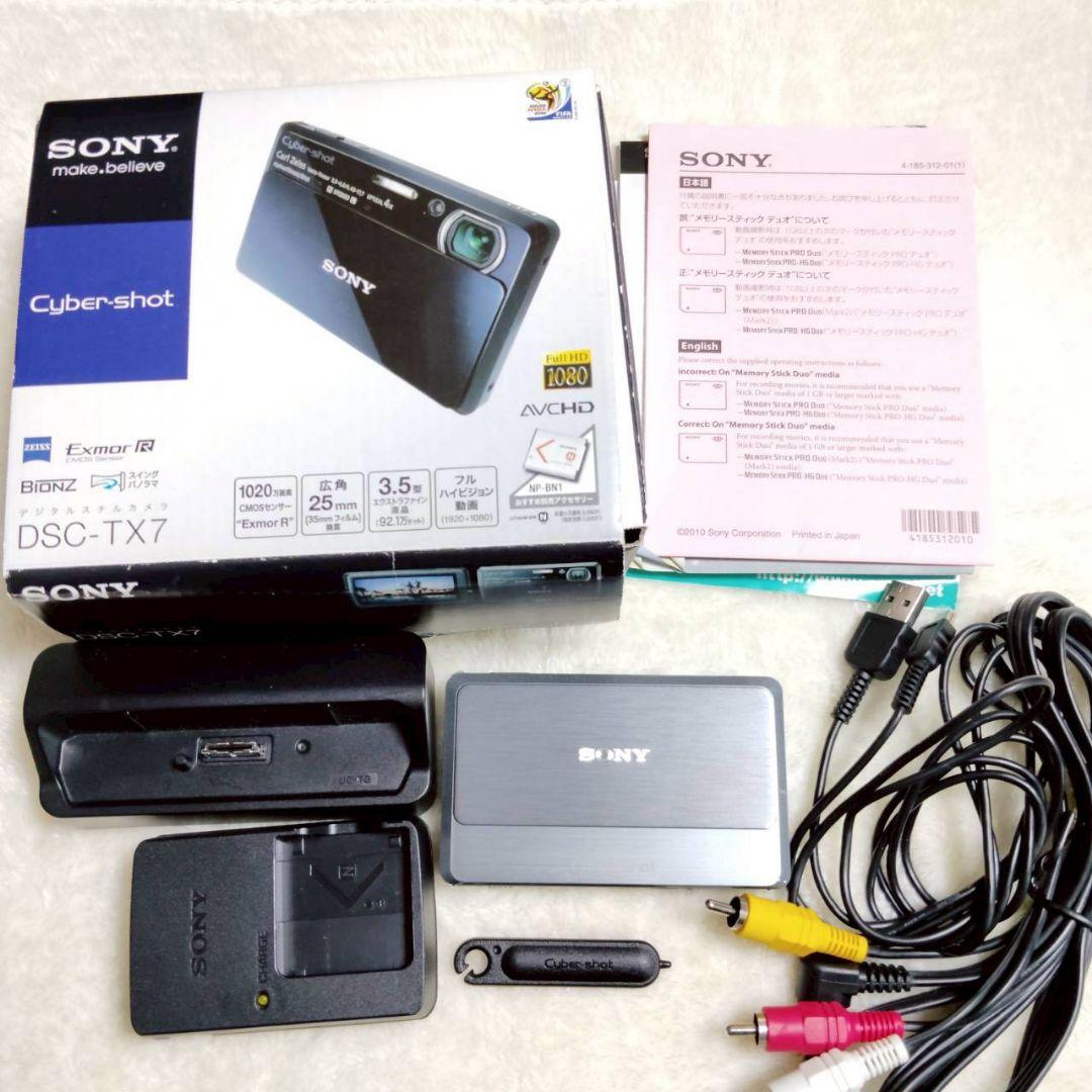 SONY Cyber-shoto DSC-TX7 シルバー箱 付属品