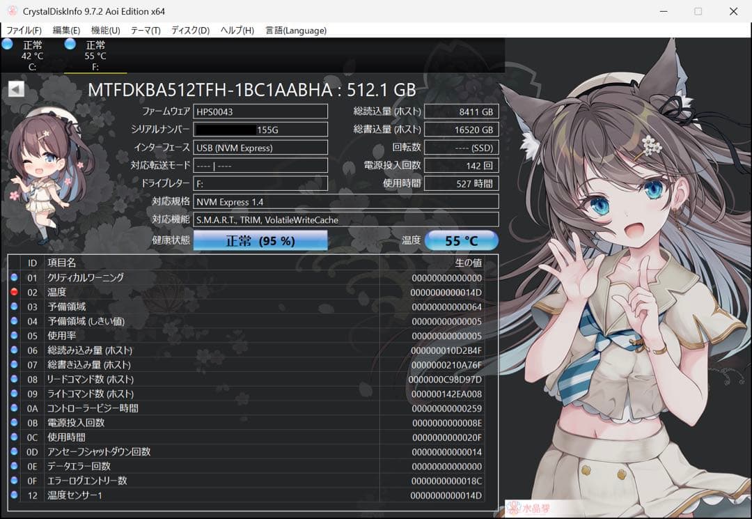 内蔵型SSD Micron 3400 M.2 Nvme Gen4 SSD 512GB