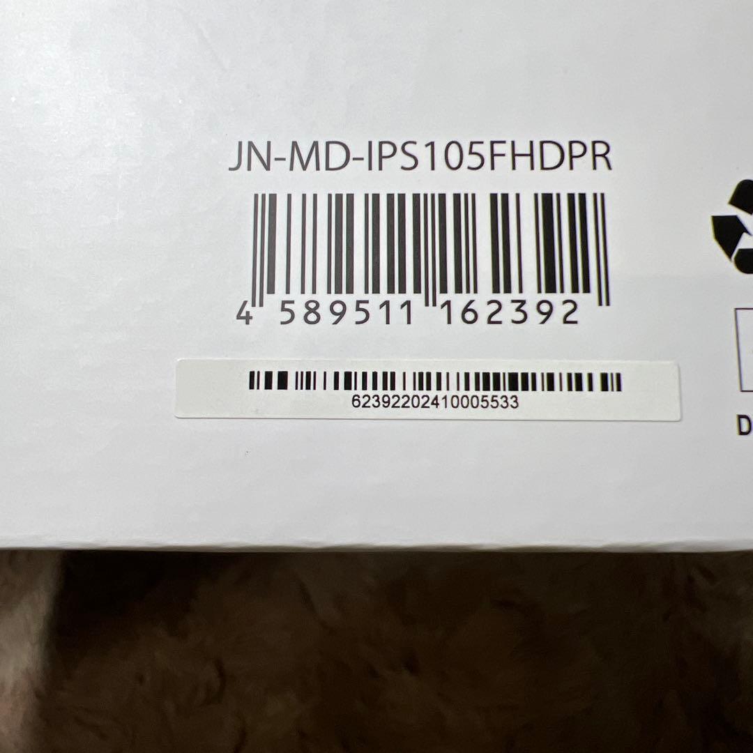 G1151 JAPANNEXT 10.5インチ モバイルモニターIPS パネル