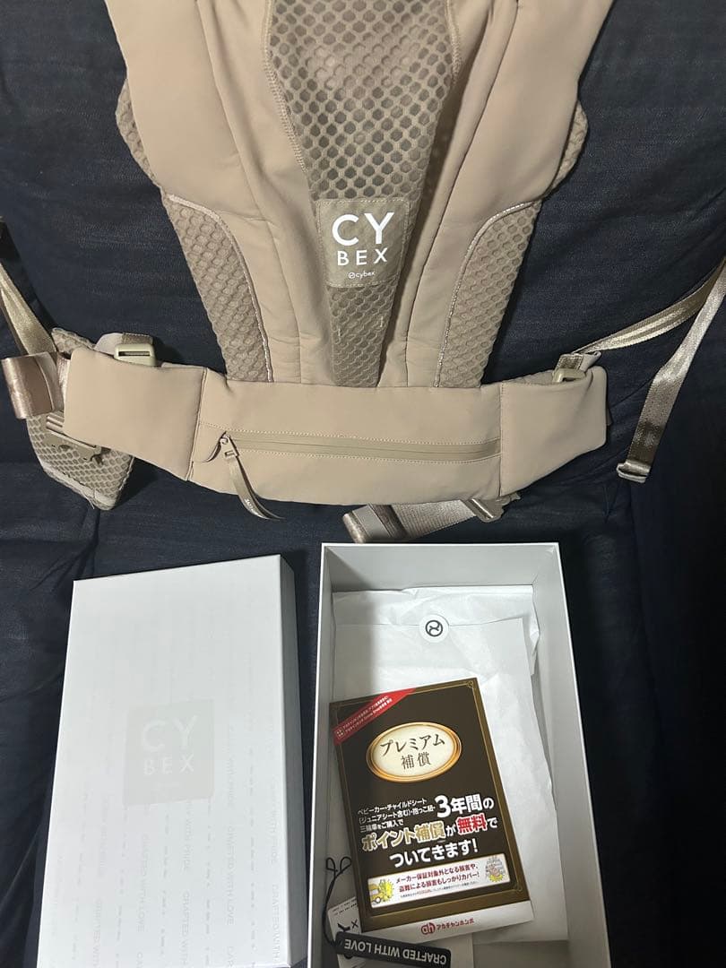 美品　Cybex コヤ キャリア コージーベージュ　保証書付き