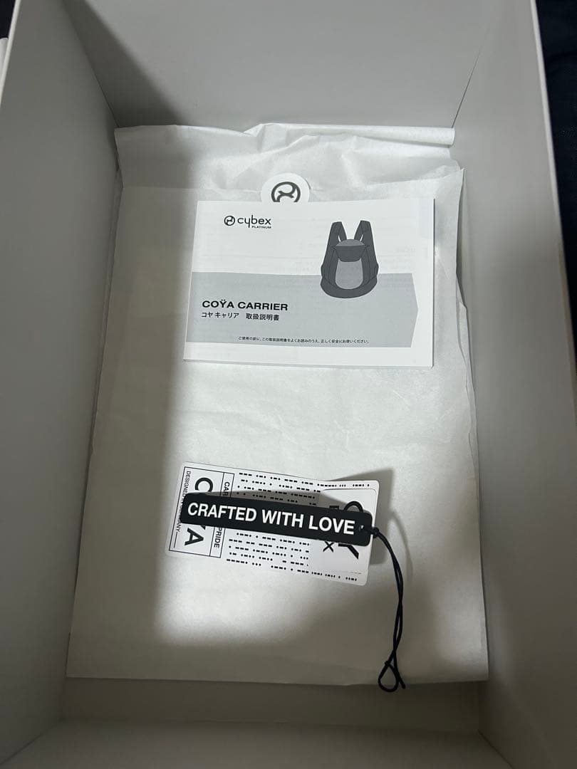 美品　Cybex コヤ キャリア コージーベージュ　保証書付き
