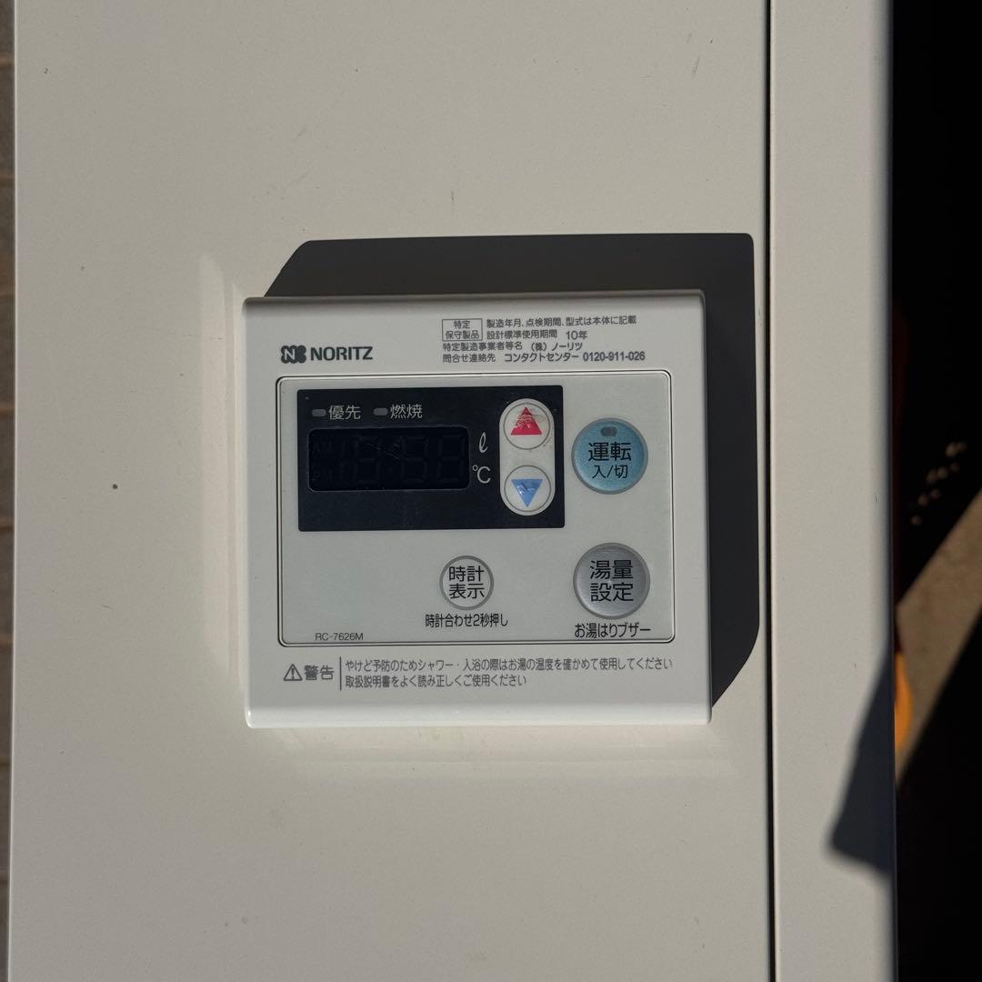 2022年製 ノーリツ 石油給湯器 OQB-3706Y