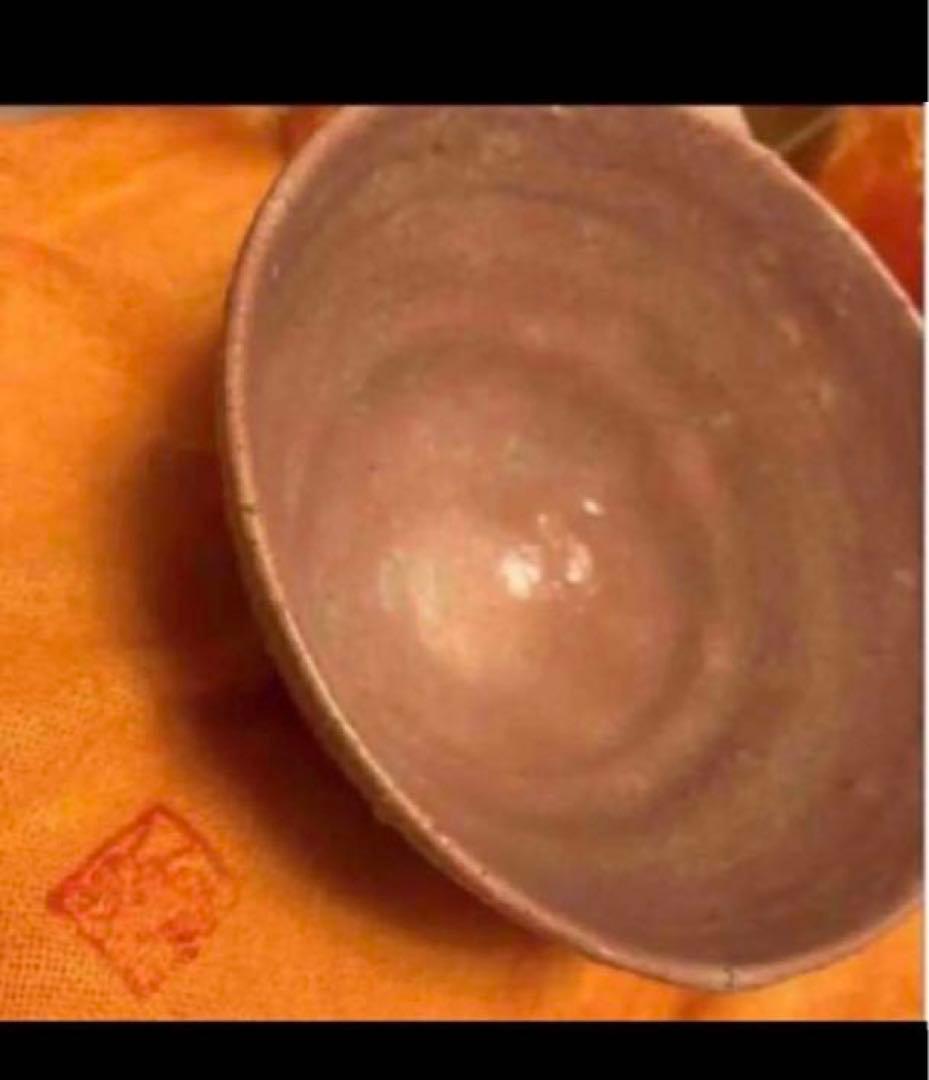 ◎萩焼　平野教道　抹茶茶碗　 茶道具 茶碗