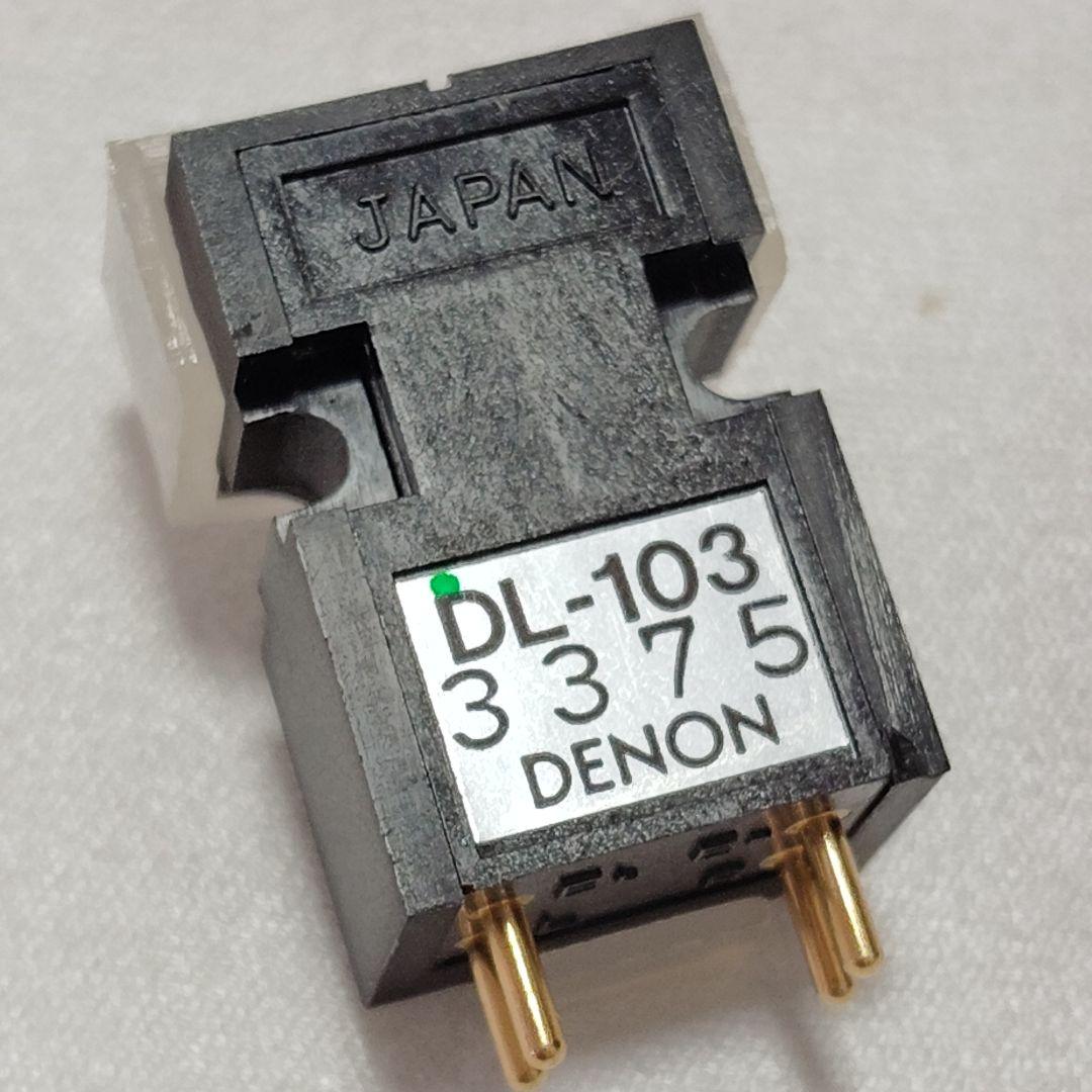 DENON MCカートリッジ DL-103 高音質で きれいなカートリッジです