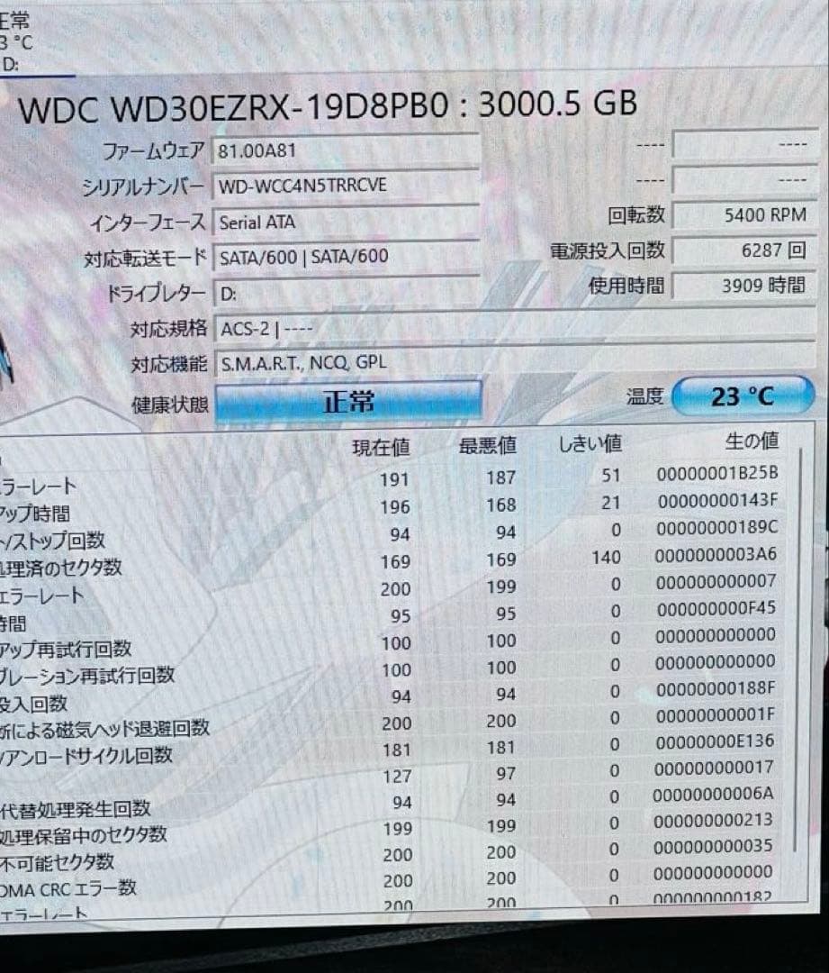 NEC MATE デスクトップパソコン Office/新品 SSD256/3TB