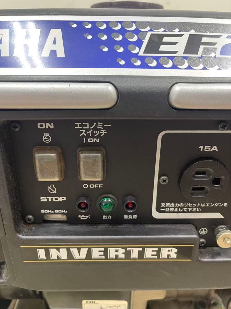 YAMAHA ヤマハ インバーター発電機 EF2500動作確認済み （B653）