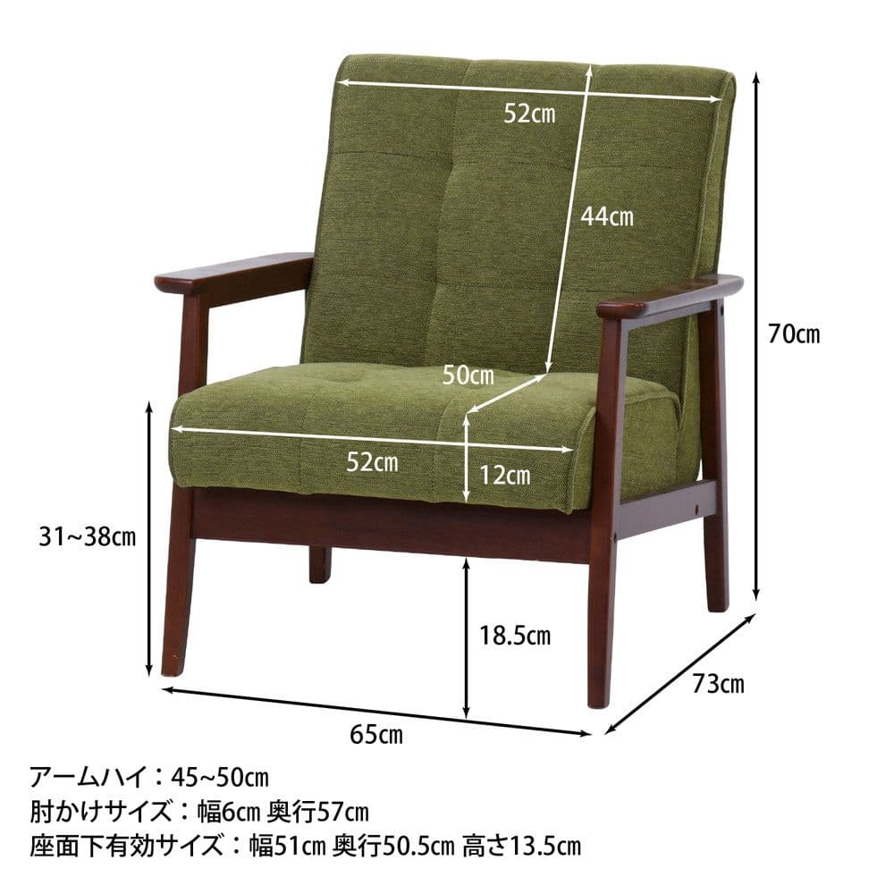 《新品・送料無料》ファブリックソファー フレンズ　1P　グリーン