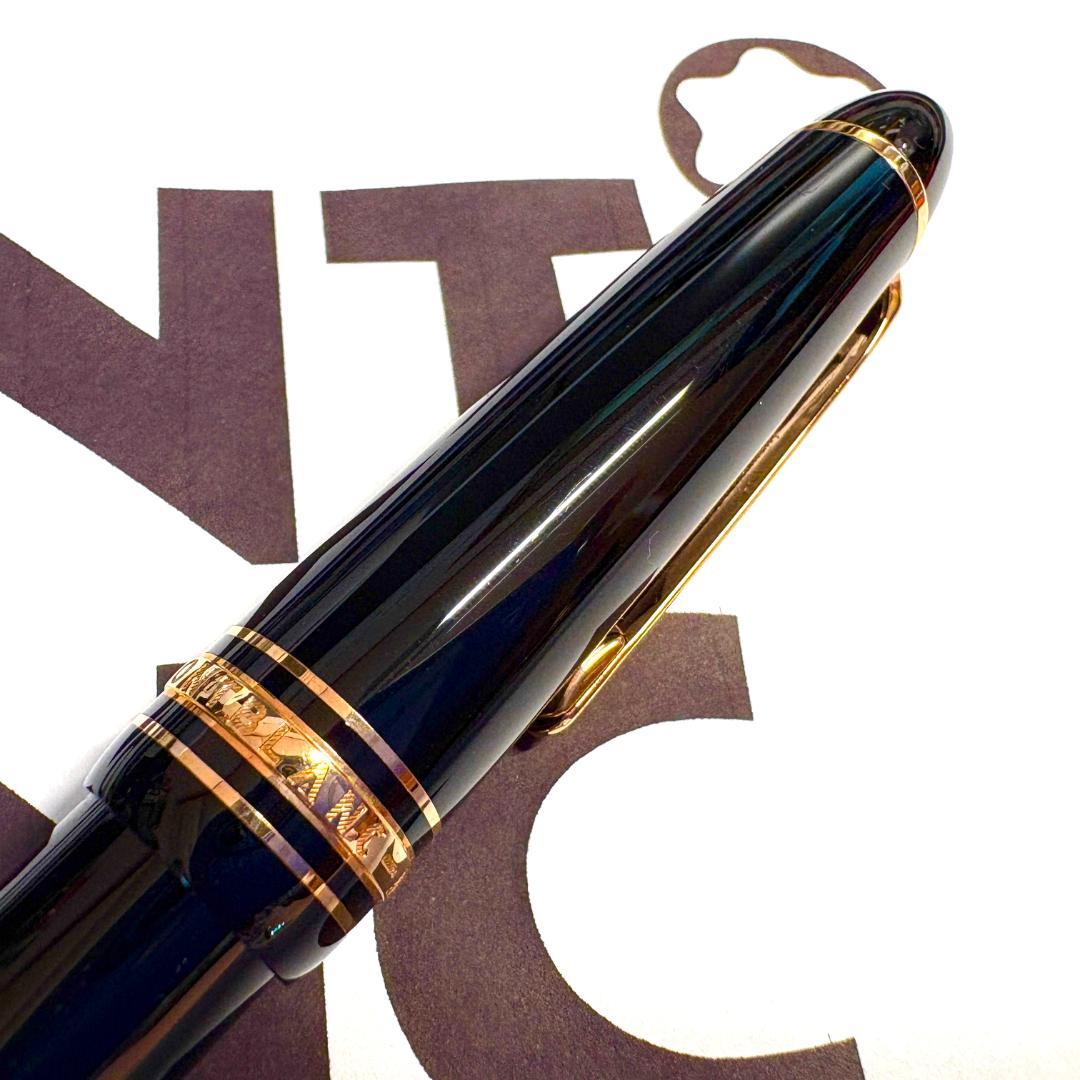 277.モンブラン　マイスターシュテュック　161　23885　未使用品