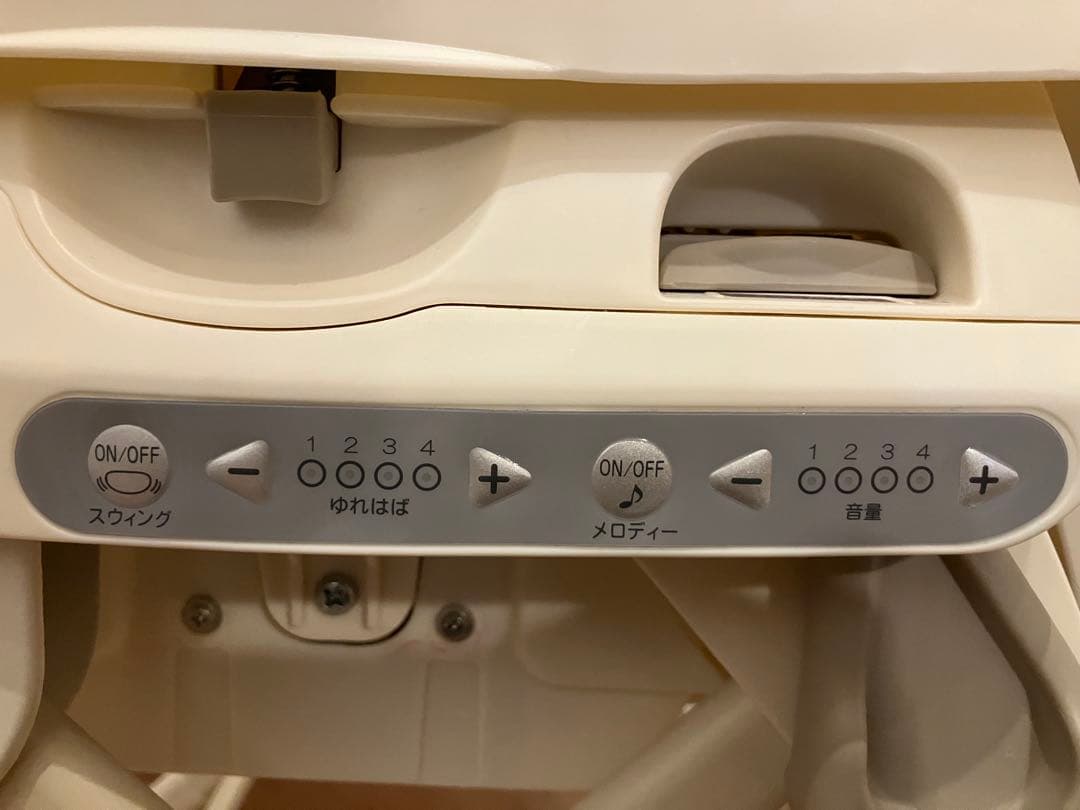 【送料無料】ネムリラ AUTO SWING エッグショック BE 電動タイプ