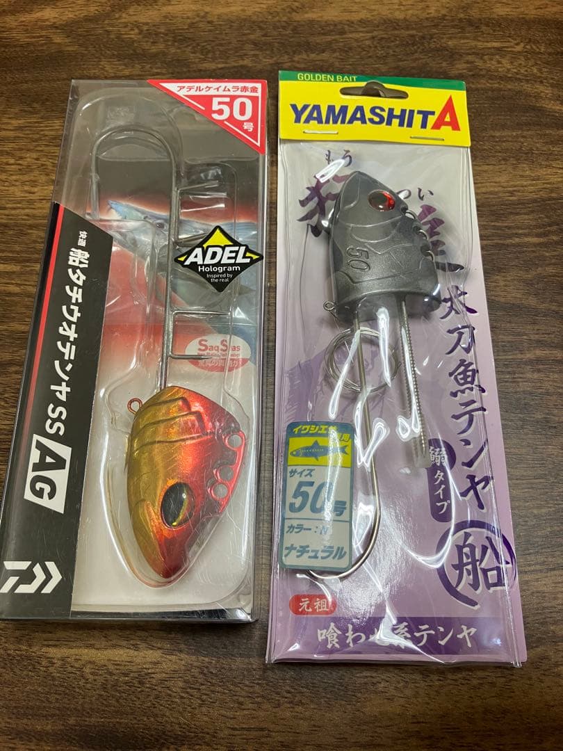 21タトゥーラ　TW 300XHL ゴメクサスハンドル、PE1.5号300m付き