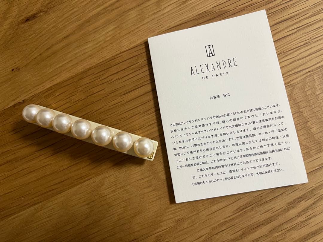 美品♡アレクサンドルドゥパリ♡パールバレッタ♡ベージュ♡タイムレス