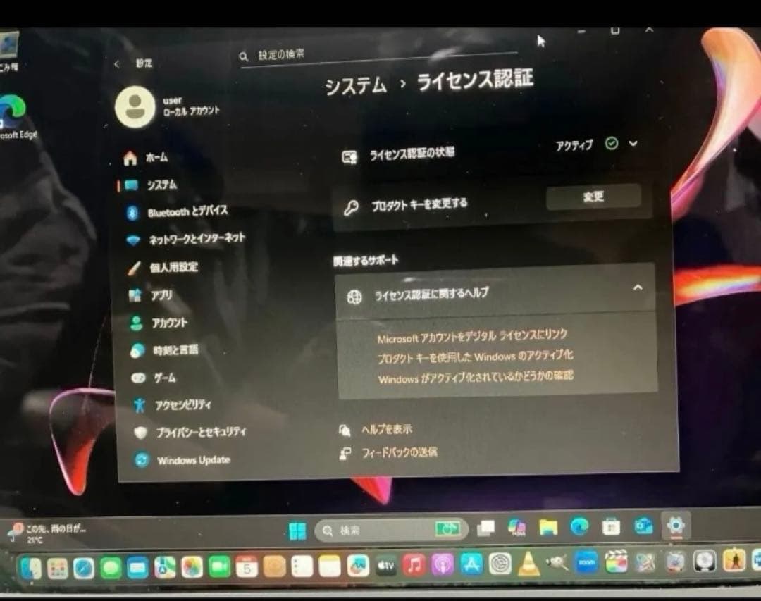 sequoiaプラス仮想windows,2015Macbookair,13インチ