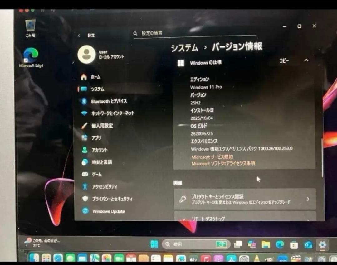 sequoiaプラス仮想windows,2015Macbookair,13インチ