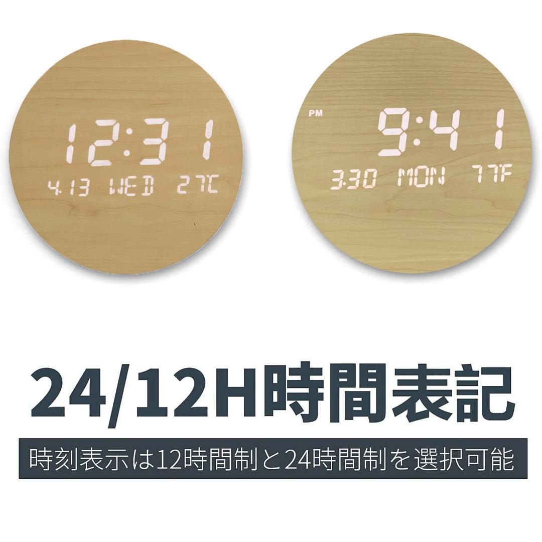 ☆ LED デジタル壁掛け時計 - 無線・長時間航続、夜の光