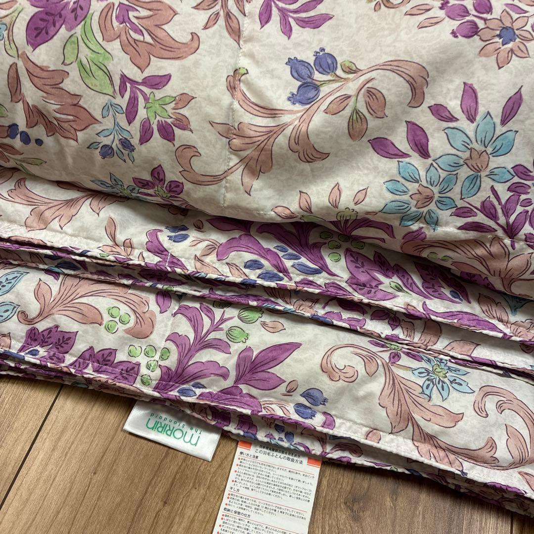 【美品】モリリン 洗える ダウンケット シングルロング 2枚セット