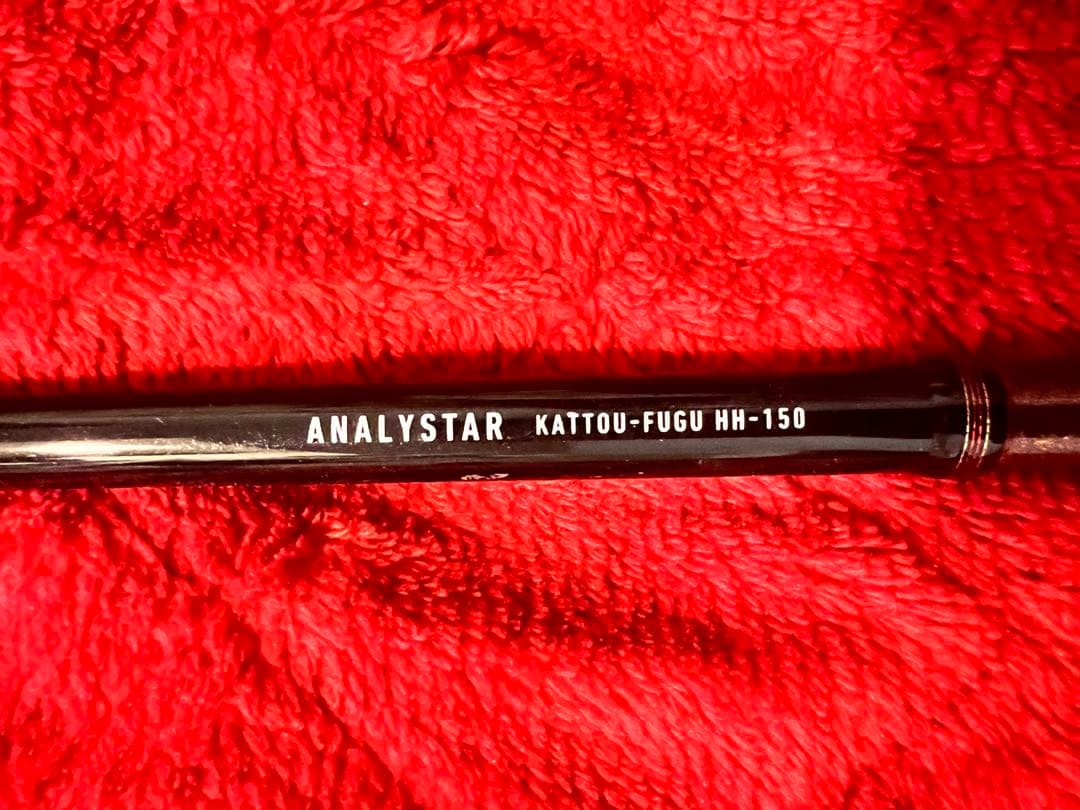 ANALYSTAR カットウフグ HH-150