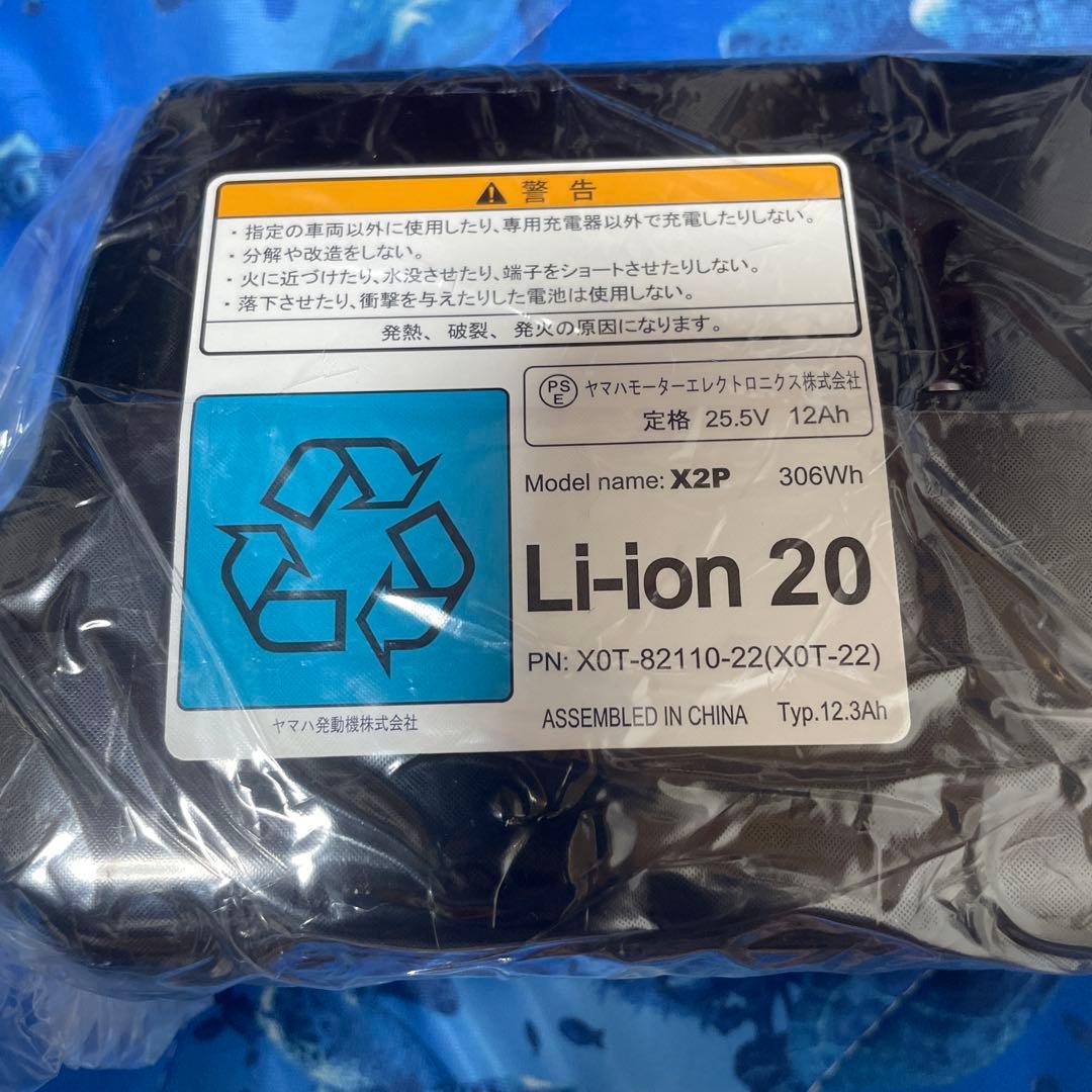 12.3YAMAHAバッテリー