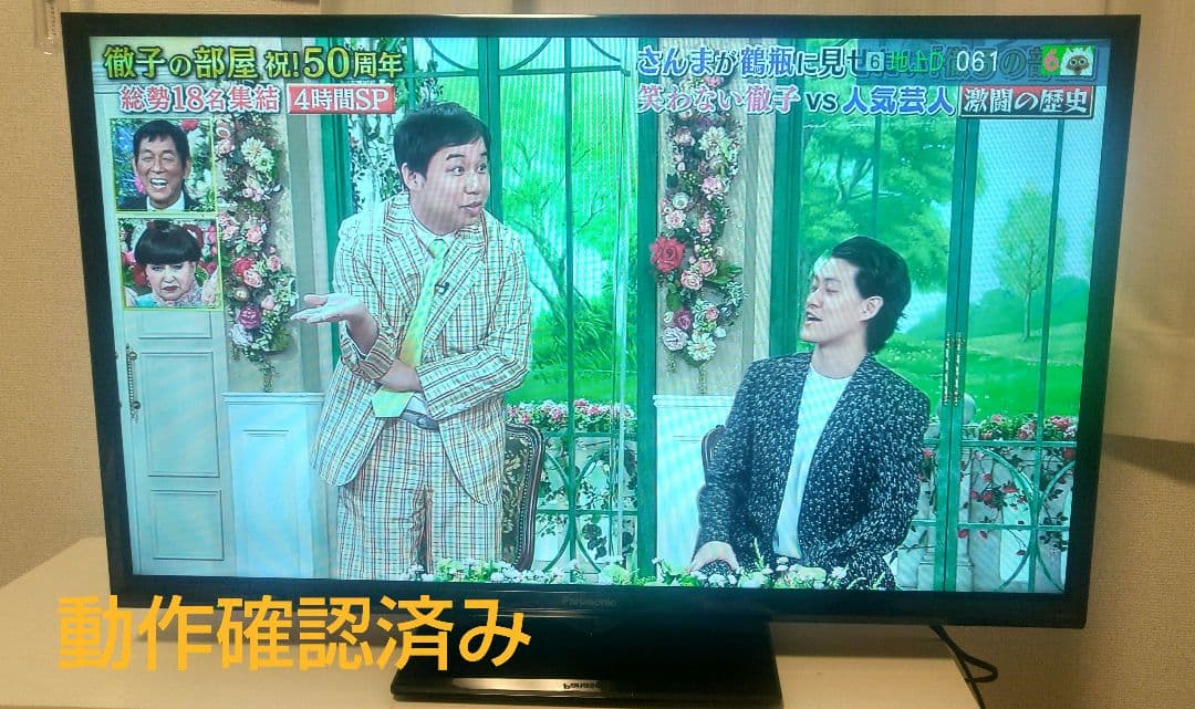 【2018年製】Panasonic TH-32E300 液晶テレビ 32インチ